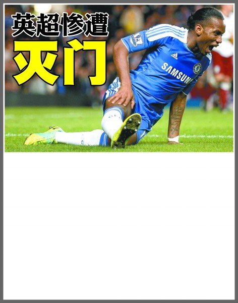 前二条小龙 前二条小龙