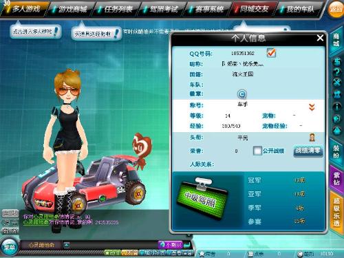 这笔签约背